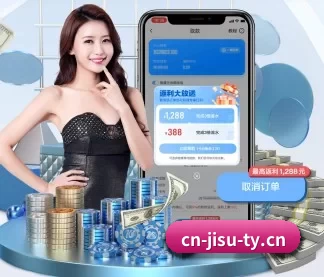 极速电竞 APP